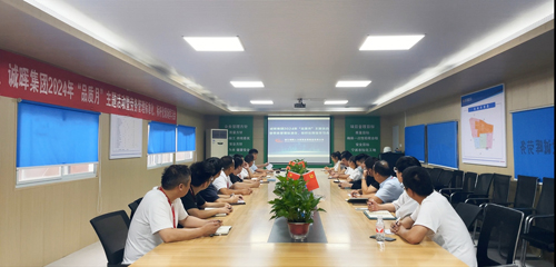 1720485953860592.jpg 02會(huì)議(yì)現(xiàn)場(chǎng) .jpg