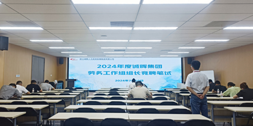 1721636067804209.jpg 01筆(bǐ)試現(xiàn)場(chǎng) .jpg