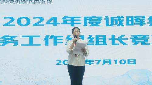 1721636127877737.jpg 07部分(fēn)競聘者現(xiàn)場(chǎng)演講與答(dá)辯.jpg