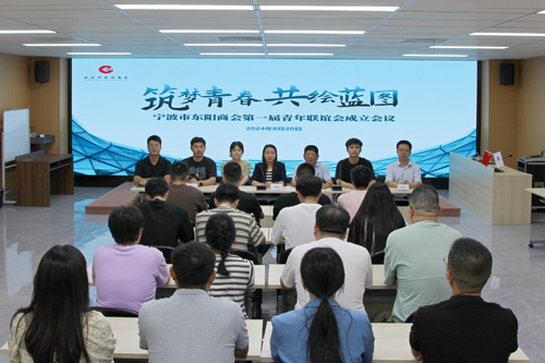 1724979664608558.jpg 01會(huì)議(yì)現(xiàn)場(chǎng) .jpg