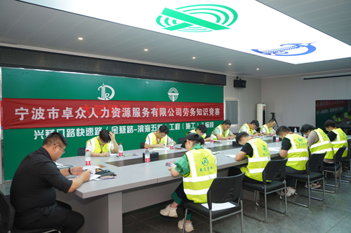 1727656493749400.jpg 02比賽現(xiàn)場(chǎng)1 .jpg