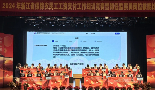 1728521279770401.jpg 02比賽現(xiàn)場(chǎng).jpg